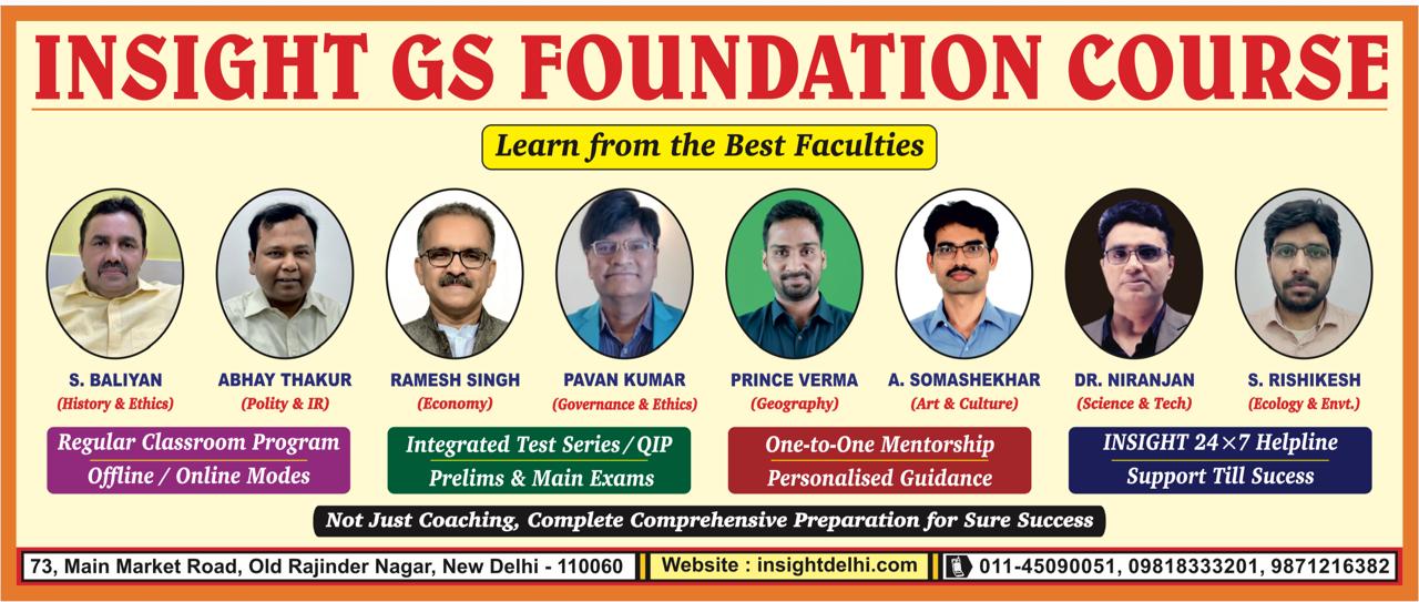 Mentorship Banner